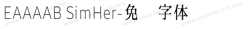 EAAAAB SimHer字体转换